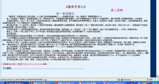 天美大象果冻星空传媒